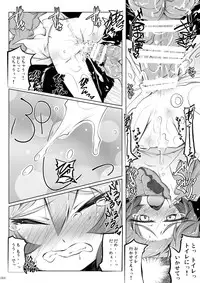 [Narumiya (Narumiya)] Satori Wan Wan Soushuuhen (Touhou Project) [Digital]