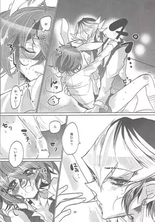 Usagi ni mo, kake ni mo.