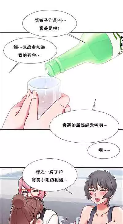 [Studio Wannabe] Rental Girls | 出租女郎 Ch. 33-58 [Chinese] 第二季 完结