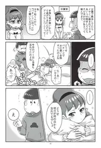 [Avalon (Mugenkidou)] Mutsugo to Totoko-chan no Juukon Seikatsu (Osomatsu-san) [2017-01-15]