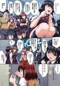 [Nao Takami] Ikenai JK Shintai Kensa ~Sonna Oku made Shirabecha Dame!! 1-17