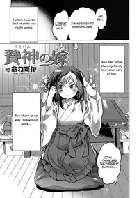 [Inochi Wazuka] Niegami no Yowa (Otokonoko Heaven's Door 6) [English] [Otokonoko Scans] [Digital]
