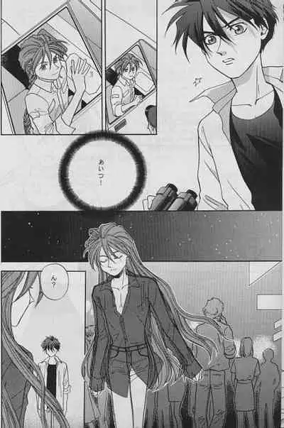 [Pt (Ousawa Hiroyuki, Yuuri)] LAND BREEZE (Gundam Wing)