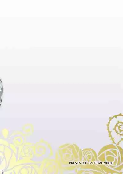 少年王と年上王妃 2 中文翻譯