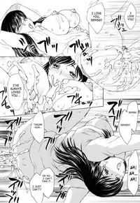 [Hiryuu Ran] MAMAMA Shokai Genteiban [English] [SaHa]