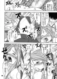 (C73) [RPG COMPANY 2 (BACH)] B Lunch Moriawase (Various)