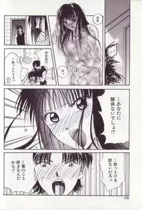 [Setsuna] 25-ji no Oyatsu