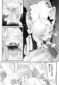 (C83) [Homuhomu Seisakujo (Igakino Agenasu)] Funny Game in Sena Bessou (Boku wa Tomodachi ga Sukunai)