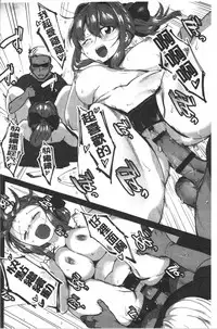 Nisebon | 似愛性書