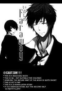 [B-LUSH (Kaukau)] Itoshi no FARAWAY | Far Away Beloved (Free!) [English] [Seabreeze Romance Scans]