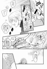 (HaruCC17) [Aotsukitei (Aotsuki Ren)] Tadashii Naoshikata. (Natsume's Book of Friends)