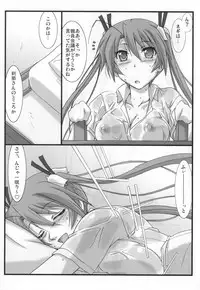 (C80) [STUDIO TRIUMPH (Mutou Keiji)] Astral Bout ver. 21 (Mahou Sensei Negima!)