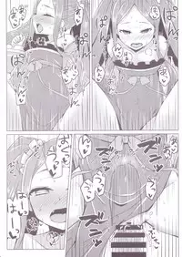 (C94) [SUGAR MAPLE (Yunodon)] Fuya-chan Otameshi Taiken Quest 2 (Fate/Grand Order)