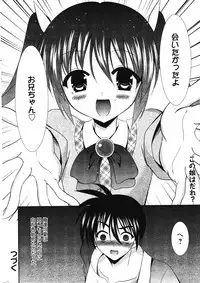 Manga Bangaichi 2011-11