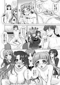 [Mita Kurumi] Yokujou Switch - Kimi no Nioi de Mitasarete