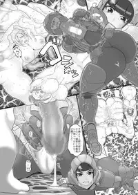 [Kaiki Dennou Manga Bako (Uneta)] Fusion Space