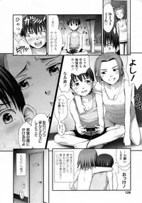 COMIC LO 2009-10 Vol. 67