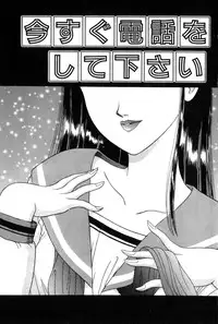 [Fujita Jun] Taste Of Honey