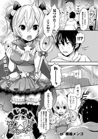 Comic Unreal 2010-06 Vol.25 [Digital]