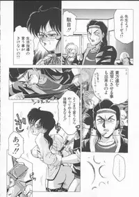 [Roy Tong-Koh] In-Ju