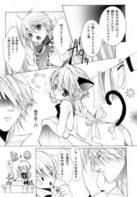 [Anthology] b-BOY Phoenix Vol.07 Tshi no Sa Tokushuu