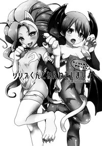 (Shota Scratch SP4)	[Koneko Gumi (Poron)] Lilith-kun to Nenneko Shimasho ~ Felicia-kun to Issho (Darkstalkers) [English] {Shotachan}