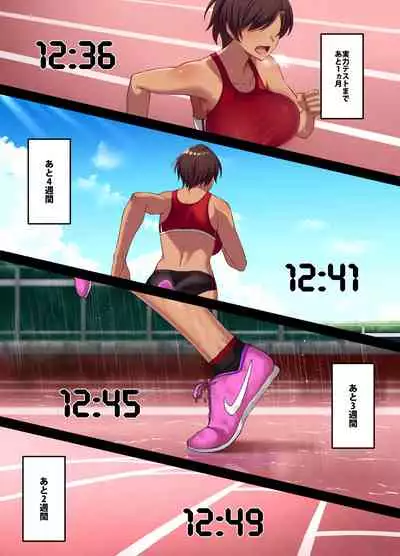 [Small Marron (Asakura Kukuri) Seikou Hiwa ~Kareshi Mochi no Watashi ga Toshishita no Otaku ni Otosareru made~