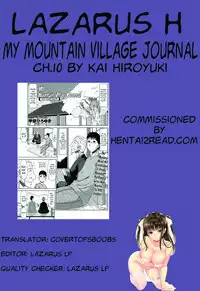 [Kai Hiroyuki] Boku no Yamanoue Mura Nikki | My Mountain Village Journal [English] [Lazarus H]