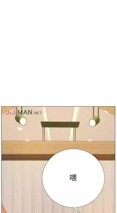 【周四连载】享乐补习街（作者：NUWARU&清涼） 第1~36话