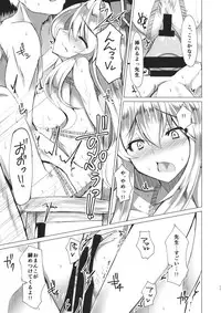 (Reitaisai 12) [Fetism (Tanaka Ginji)] Gin no Ito (Touhou Project)