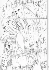 (CR36) [EINSATZ GRUPPE (Charlie Nishinaka)] P4.73 PRISONER 4.73 IN WHISPERS (ToHeart)