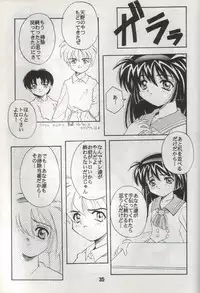 (C51) [Anago Pie (Kondou Tatsuya, Kikatsu Kurumi)] Unbelievable! (Mahou Shoujo Pretty Sammy)