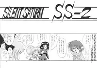 (C60) [Thirty Saver Street 2D Shooting (Maki Hideto, Sawara Kazumitsu)] Silent Saturn SS vol. 2 (Bishoujo Senshi Sailor Moon)