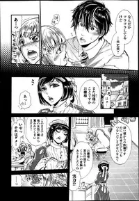 Bishoujo Kakumei KIWAME Road Vol.9