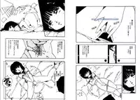 [Uchiyama Aki] Bijo Hime Jigoku