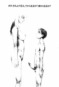 [Takemura Sesshu] TAKE ON ME 2