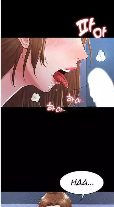 TEACHER PUNISHMENT Ch.1-20