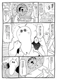 [全裸QQ]くノ一んこ玉垂丸