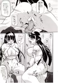 Comic Unreal 2009-08 Vol. 20