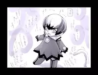 [Hariko no Tora (Midoh Torako)] Enzan Aigan Keikaku (Megaman Battle Network)