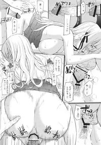 (C80) [Homunculus] Bake Oni Gatari (Bakemonogatari)