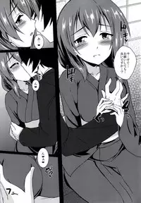 (C92) [Yuugen Jikkou (Gonzaburo-)] Anata Iro (THE IDOLM@STER CINDERELLA GIRLS)