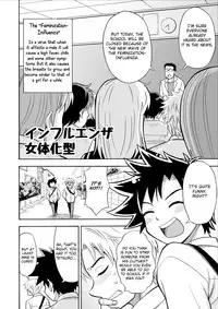 [Yoshida Gorou Shoukai (Yoshida Gorou)] Influenza Nyotaika-gata [English] [Otokonoko Scans] [Digital]