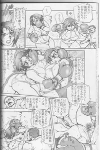 [Sendaiki] Ude Hadaka Full Match