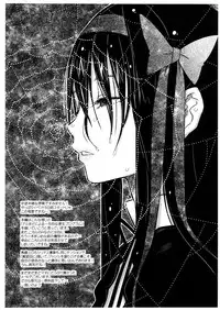 (Futaket 10.5) [Gadget Koubou (A-10)] Hima wo Moteamashita Kami to Akuma no Asobi (Puella Magi Madoka Magica)