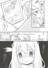 (C92) [McNail Koubou (Cloth Tsugutoshi)] Sonna Namae no Hito deshita. -Zanteiban- (Eromanga Sensei)