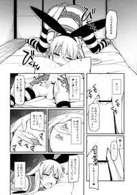 (COMIC1☆10) [H@BREAK (Itose Ikuto)] Shimakaze-kun ga Costte Costte Kosuru Hon (Kantai Collection -KanColle-)