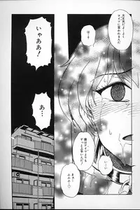 [Mashi Miyuki] Fujun Kankin