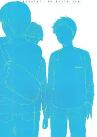 (C90) [Fuka Fuka (Sekiya Asami)] Bokutachi no Nitta-san (THE IDOLM@STER CINDERELLA GIRLS)