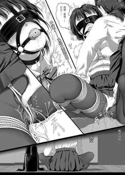 受縛しよう!小織 ～放課後の自縛～編①+